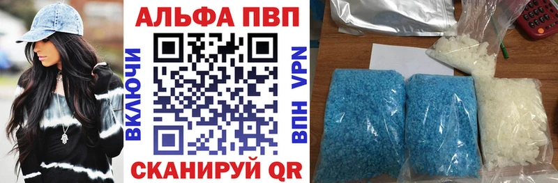 даркнет сайт  Мостовской  Alpha PVP СК 