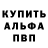 АМФЕТАМИН Premium Jolon Asanov