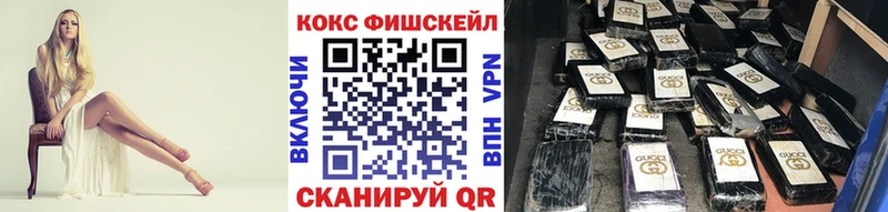 купить наркотики сайты  Мостовской  COCAIN 98% 