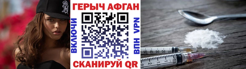 гидра как зайти  Мостовской  Героин VHQ 