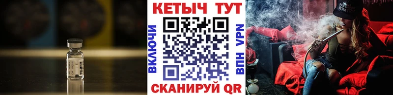 КЕТАМИН VHQ  Мостовской 