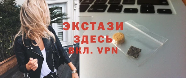соль ск Бикин