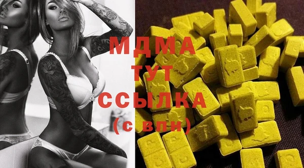 гидропоника Богородск