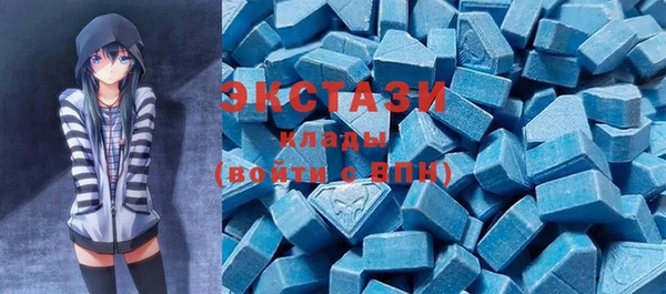 стафф Билибино