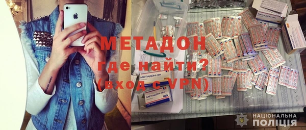 гидропоника Богородск