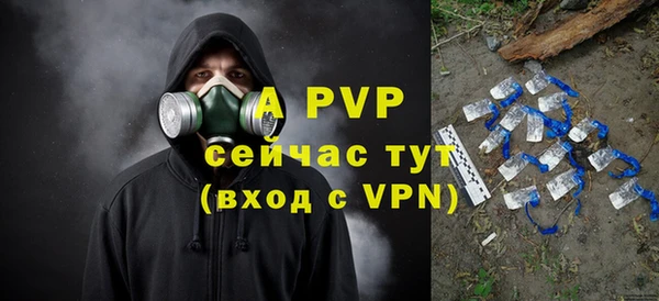 a pvp Богородицк