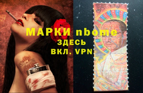 гидропоника Богородск