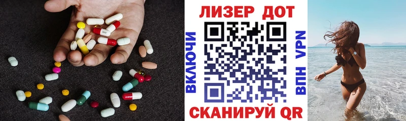 как найти закладки  Мостовской  Лсд 25 экстази ecstasy 