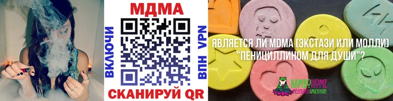 ссылка на мегу рабочий сайт Мостовской МДМА Molly купить закладку