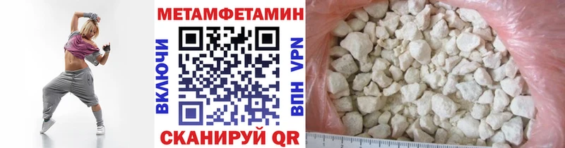 купить   Мостовской  Первитин винт 