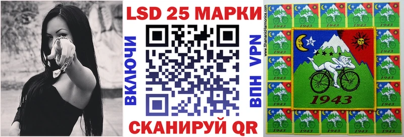 закладки  Мостовской  Марки N-bome 1500мкг 