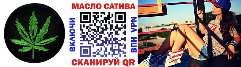 купить   Мостовской  ТГК вейп с тгк 